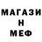 Марки NBOMe 1,8мг Hurricane 2304