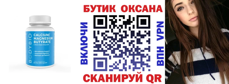 как найти закладки Суоярви Бутират жидкий экстази