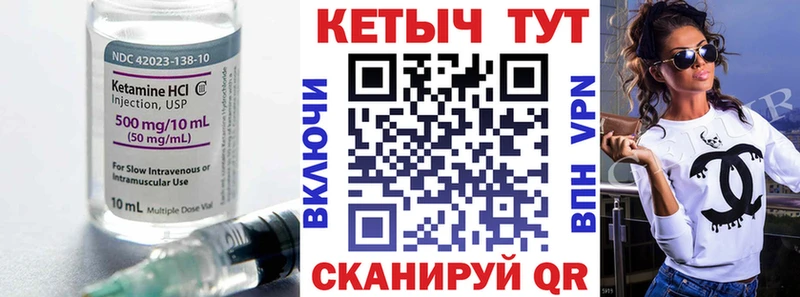 КЕТАМИН ketamine  Суоярви 