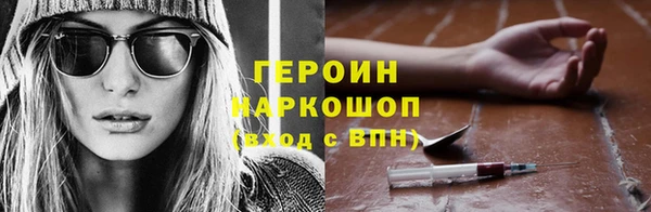 альфа пвп VHQ Абаза