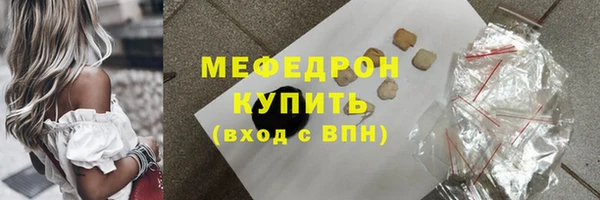 соль курить ск Магас