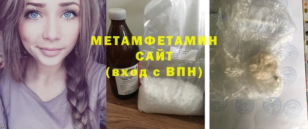 а пвп мука Абинск
