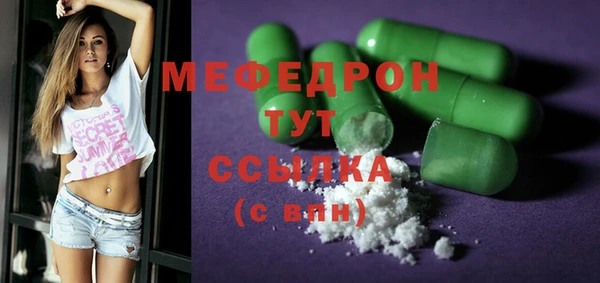 альфа пвп VHQ Абаза