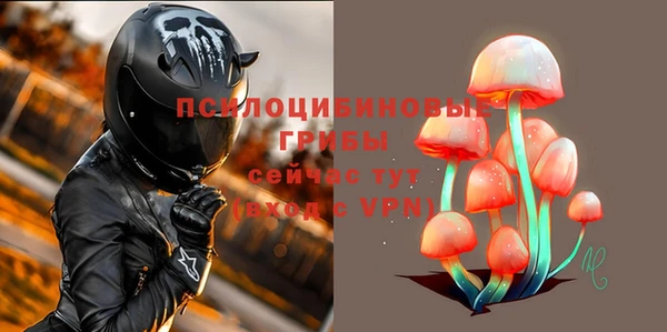 альфа пвп VHQ Абаза