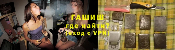 амфетамин Абдулино