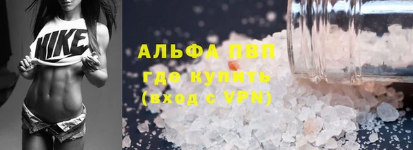 а пвп мука Абинск