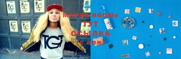 альфа пвп VHQ Абаза