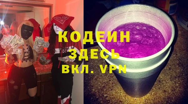 амфетамин Абдулино