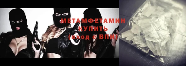 амфетамин Абдулино