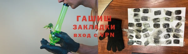 альфа пвп VHQ Абаза