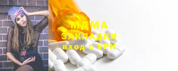 альфа пвп VHQ Абаза