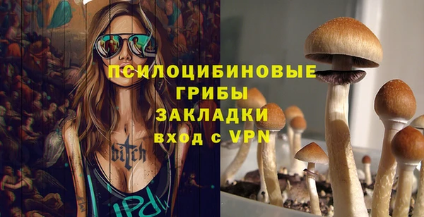 амфетамин Абдулино