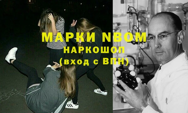 амфетамин Абдулино
