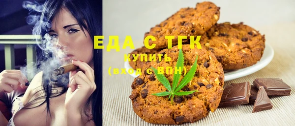 амфетамин Абдулино