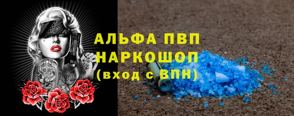 а пвп мука Абинск