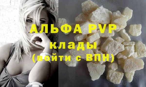 марихуана Медногорск