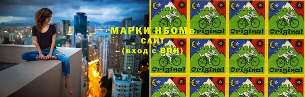 амфетамин Абдулино