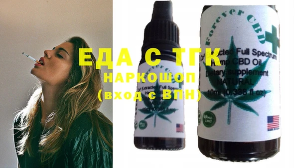 альфа пвп VHQ Абаза