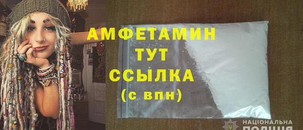 амфетамин Абдулино