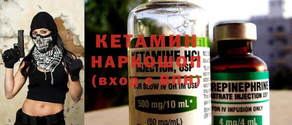 амфетамин Абдулино