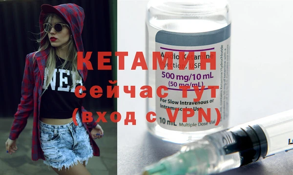 альфа пвп VHQ Абаза
