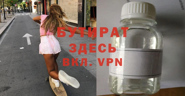а пвп мука Абинск