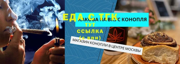 альфа пвп VHQ Абаза