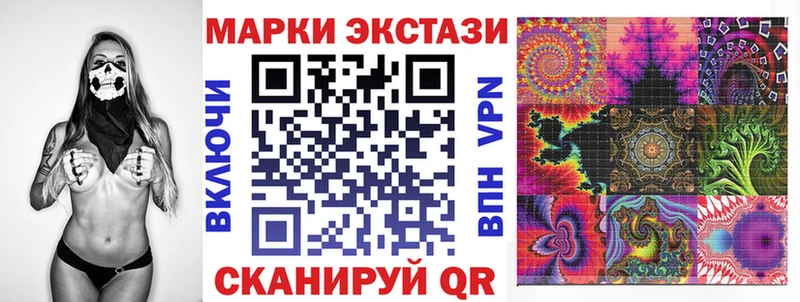Марки N-bome 1,5мг  Суоярви 