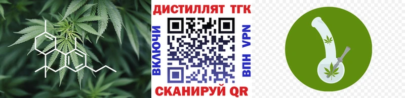 Дистиллят ТГК концентрат Суоярви